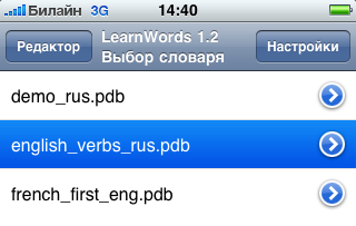 список словарей