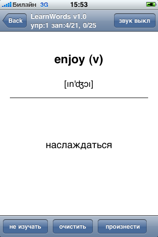 упражнение Карточка