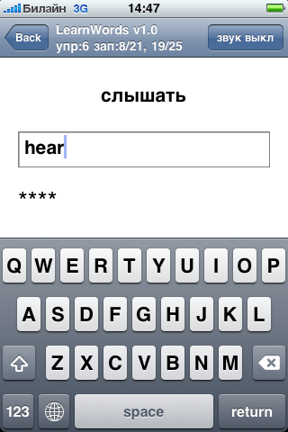 упражнение Написание