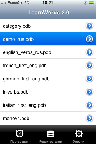 LearnWords iPhone v2.0