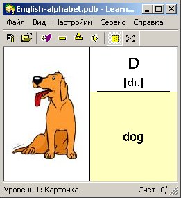 Английский детям: алфавит в картинках