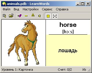 Английский детям: одежда