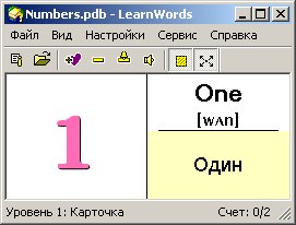 Английский детям: числа