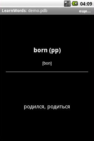 упражнение Карточка - первое знакомство с иностранным словом