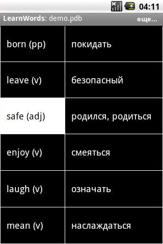упражнение Мозаика - выбор пар слово / перевод